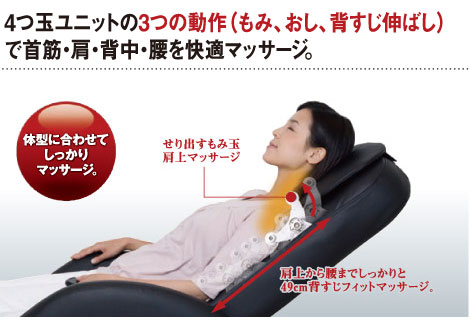 送料無料】ツカモトエイム マッサージチェア i-seat（アイ・シート 