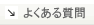 �褯�������