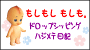 �ⶶͥ�Ҥ���