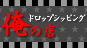 �Ȱ¹ͻˤ���