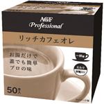 i܂ƂߔjAGF Professional(G[W[Gt vtFbVi) b`JtFI tp 12g~50{~2Zbg