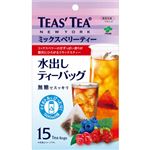 i܂ƂߔjTEAS' TEA ~bNXx[eB[ eB[obO 15ܓ~10Zbg