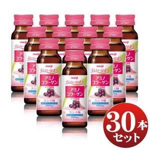 明治製菓 飲むコラーゲン アミノコラーゲンドリンク 50ml×30本セット 【コラーゲン飲料】