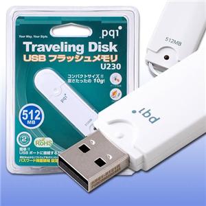 PQI USB2.0対応メモリー 512MB　BB53-5121