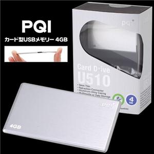 PQI ɷUSB꡼ 4GBU510