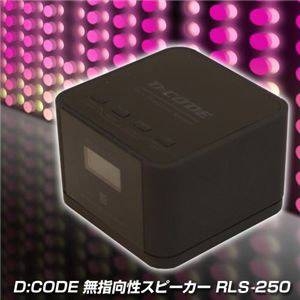 D:CODE ̵ظԡ RLS-250 ֥å