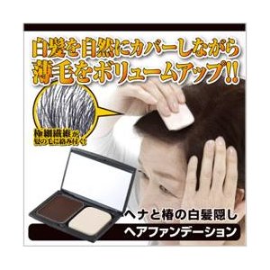 ヘナと椿の白髪隠しヘアファンデーション ブラック