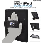 【ブラック】新しいiPad・iPad2用マルチスタンドケース　ハンドホルダーバンド付 