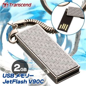 Transcend USB ꡼ JetFlash V90C 2GB