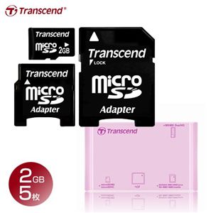 Transcend(トランセンド) microSD 2GB 5枚＋マルチカードリーダー(P8 Rose)セット