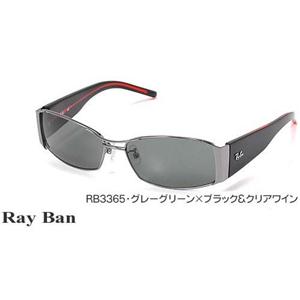 ブランドサングラスの通販専門店 - Ray Ban/レイバン -