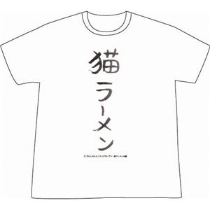 猫ラーメンTシャツ　Eタイプ　白　L