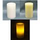 Frameless　Candle　CA10301-WHNS(ホワイト)