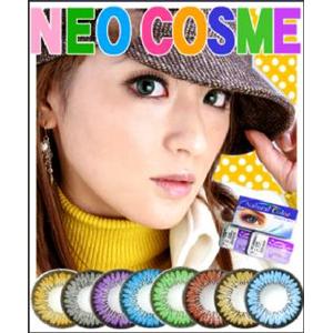 激安カラコン！NEO COSMEカラーコンタクト全８色♪　2枚セット エッジハニー