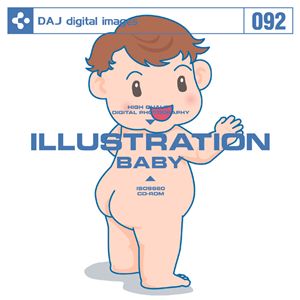 写真素材 DAJ092 ILLUSTRATION  BABY 【イラストシリーズ～赤ちゃん】