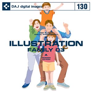 写真素材 DAJ130 ILLUSTRATION  FAMILY 03 【イラストシリーズ～ファミリー 03】