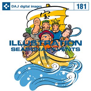 写真素材 DAJ181 ILLUSTRATION  SEASONAL EVENTS 【イラストシリーズ～日本の行事、風物】