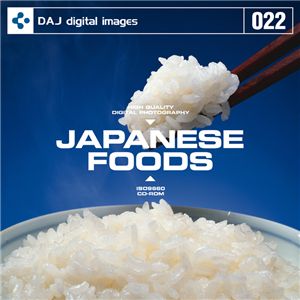 写真素材 DAJ022 JAPANESE FOODS 【和食】