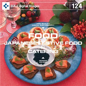 写真素材 DAJ124 FOODJAPANESE FESTIVE FOOD &CATERING 【おせち＆パーティー料理】