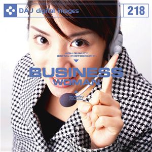 写真素材 DAJ218 BUSINESS / WOMAN 【ビジネスシリーズ～女性】