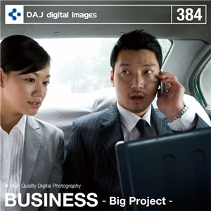 写真素材 DAJ384 Business ～ Big Project～【ビジネス】