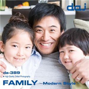 写真素材 DAJ389 Family ～Modern Style～【家族】