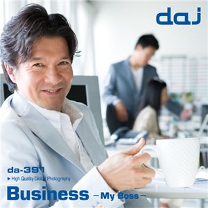 写真素材 DAJ391 Business My Boss-【ビジネス・上司】