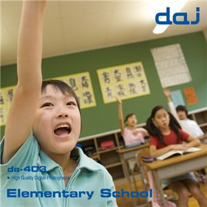 写真素材 DAJ403 Elementary School 【小学校】