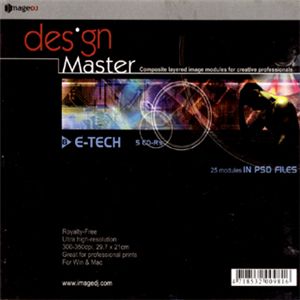 写真素材 DESIGN MASTER Vol.8 電子技術