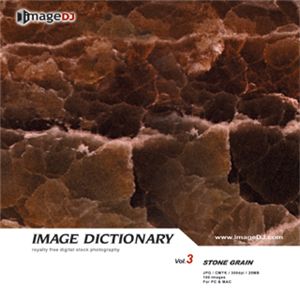 写真素材 imageDJ Image Dictionary Vol.3 石材