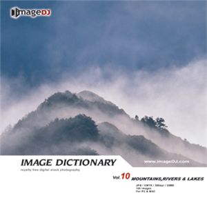 写真素材 imageDJ Image Dictionary Vol.10 山河湖