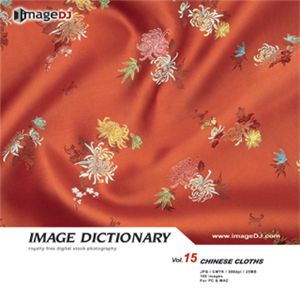 写真素材 imageDJ Image Dictionary Vol.15 中国布地