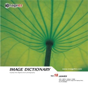 写真素材 imageDJ Image Dictionary Vol.18 葉