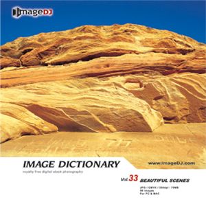 写真素材 imageDJ Image Dictionary Vol.33 景観