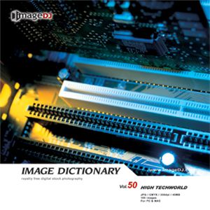 写真素材 imageDJ Image Dictionary Vol.50 先端技術