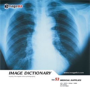 写真素材 imageDJ Image Dictionary Vol.53 医療用品