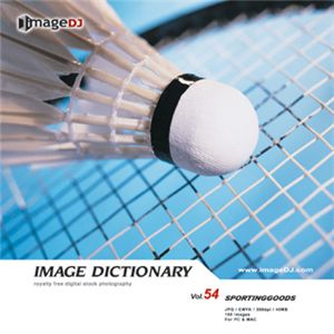 写真素材 imageDJ Image Dictionary Vol.54 スポーツ用品