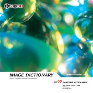 写真素材 imageDJ Image Dictionary Vol.66 光のダンス