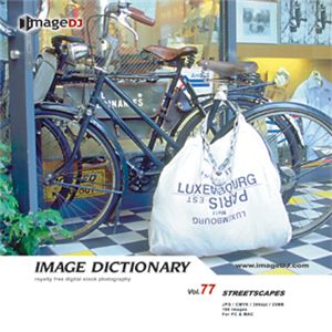 写真素材 imageDJ Image Dictionary Vol.77 街の景観