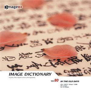 写真素材 imageDJ Image Dictionary Vol.80 古物