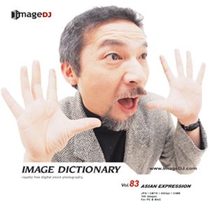 写真素材 imageDJ Image Dictionary Vol.83 アジア人の表情