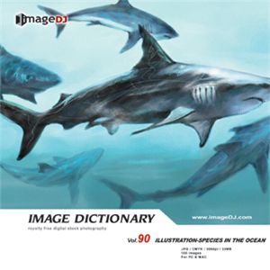 写真素材 imageDJ Image Dictionary Vol.90 海関連 (イラスト)