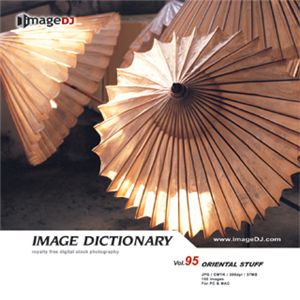 写真素材 imageDJ Image Dictionary Vol.95 東洋の物