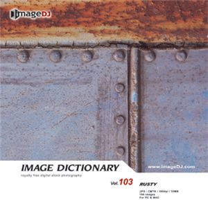 写真素材 imageDJ Image Dictionary Vol.103 錆