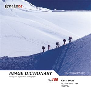 写真素材 imageDJ Image Dictionary Vol.106 氷と雪