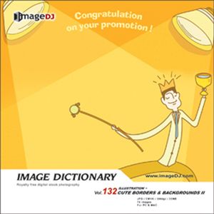 写真素材 imageDJ Image Dictionary Vol.132 キュートなレターパッド 2 （イラスト）