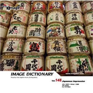 写真素材 imageDJ Image Dictionary Vol.148 日本
