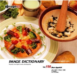 写真素材 imageDJ Image Dictionary Vol.150 どうぞ召し上がれ