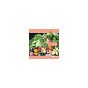写真素材 MIXA Vol.109 フルーツと野菜