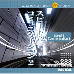 写真素材 MIXA Vol.233 スピード＆コミュニケーション２